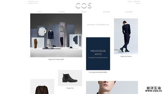 超個性！30個引人入勝的產品展示網頁設計助力軟件開發