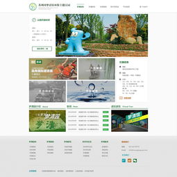 網站設計實踐指南 構建高效、美觀且用戶友好的網站