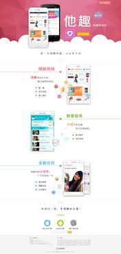 卓越設計，彰顯品牌魅力——遠遠的遠20企業官網ZCOOL設計解析