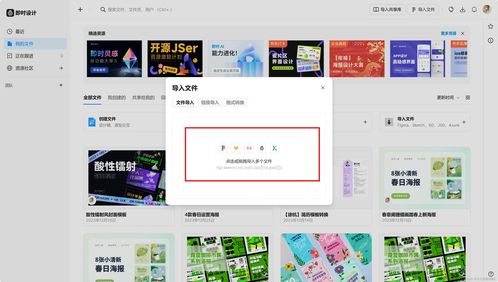 收下這款A(yù)xure網(wǎng)頁版，讓設(shè)計(jì)變得更簡單
