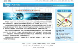 打造專業(yè)企業(yè)形象 GI面官網靜態(tài)頁面設計與核心模塊解析